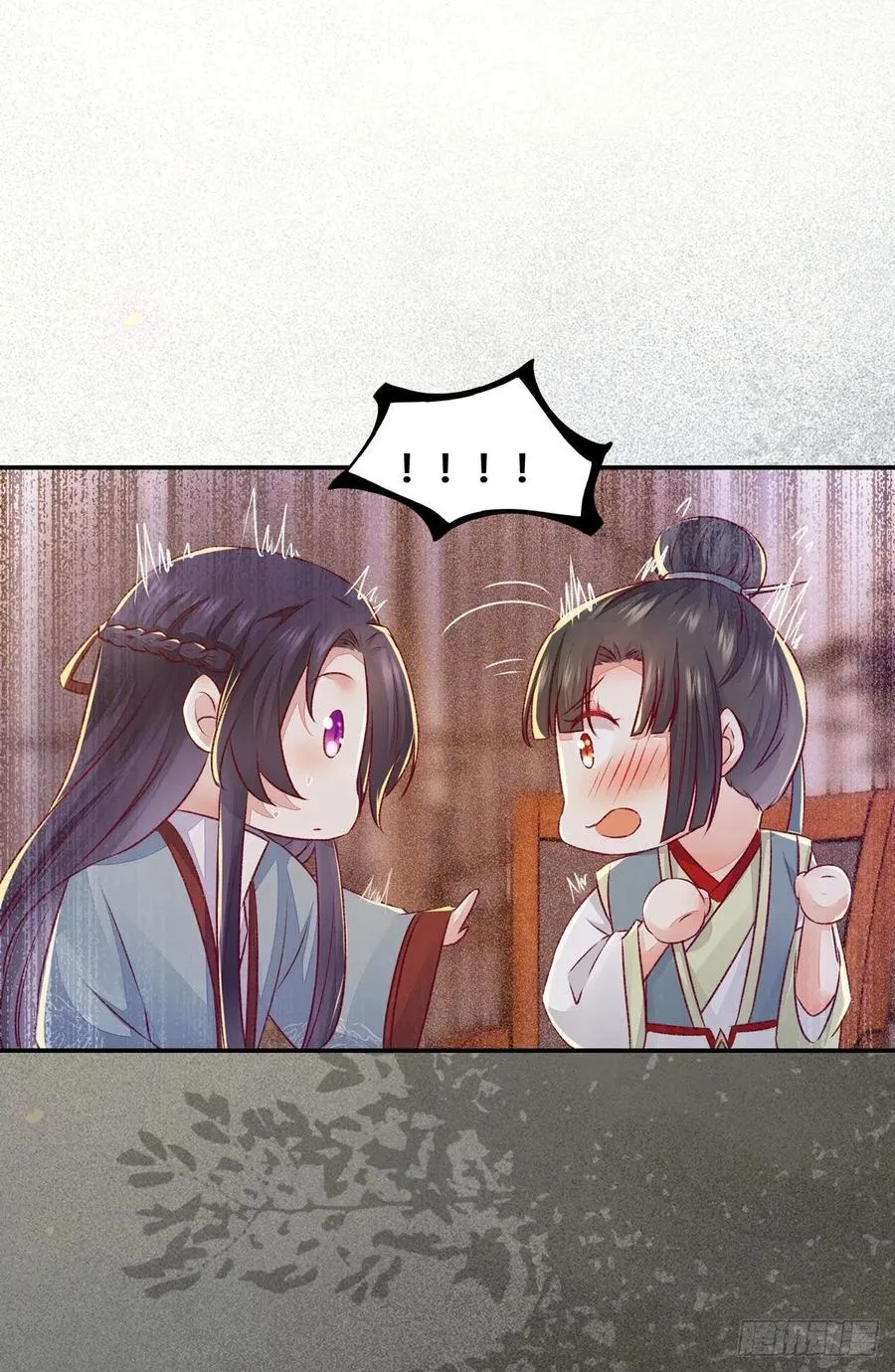第121话 你们继续 第27页