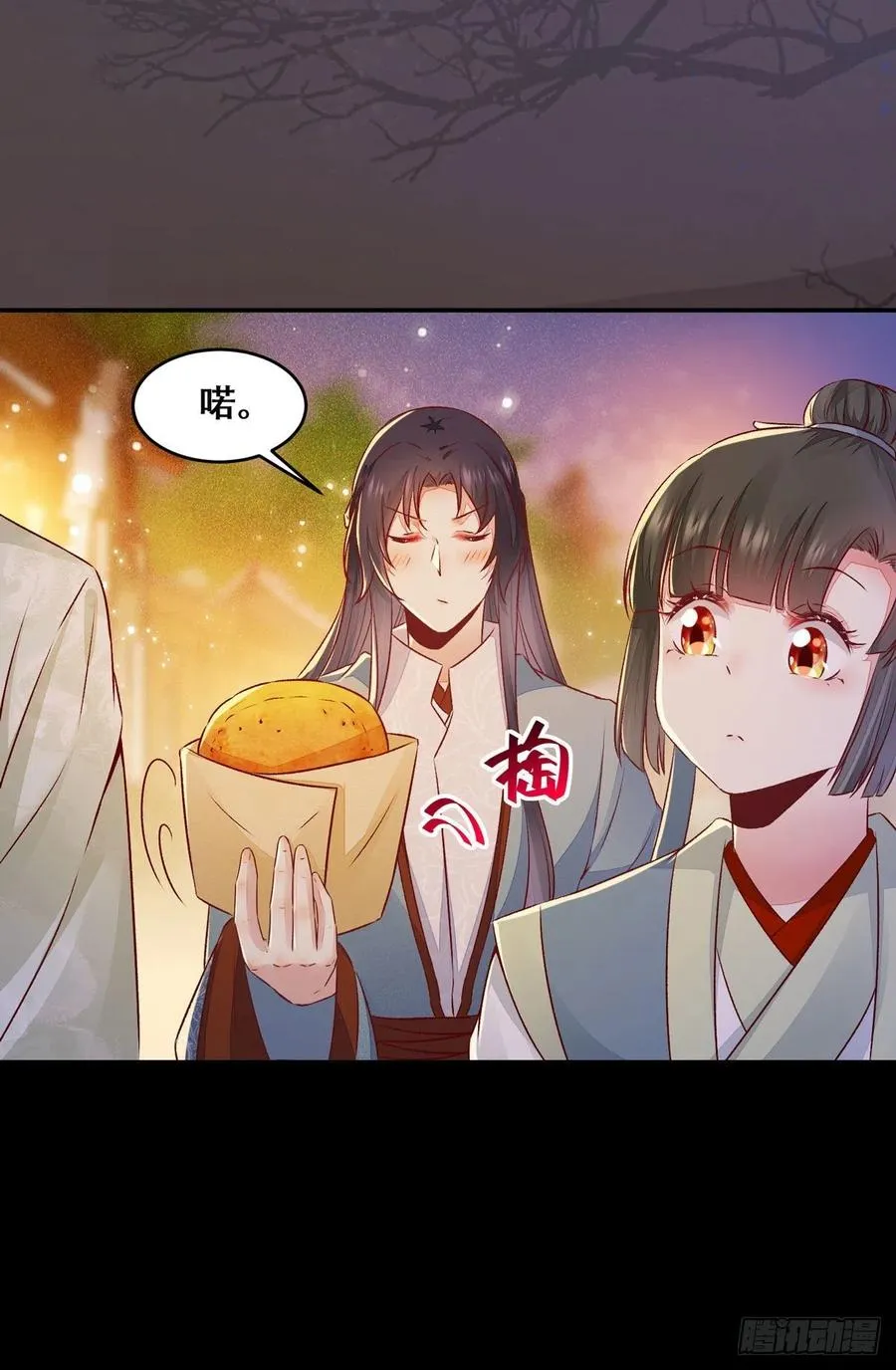 第123话 你究竟是谁？ 第21页