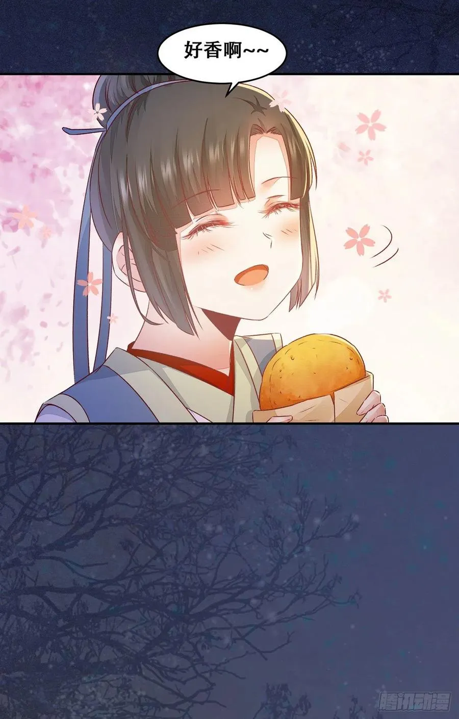 第123话 你究竟是谁？ 第23页