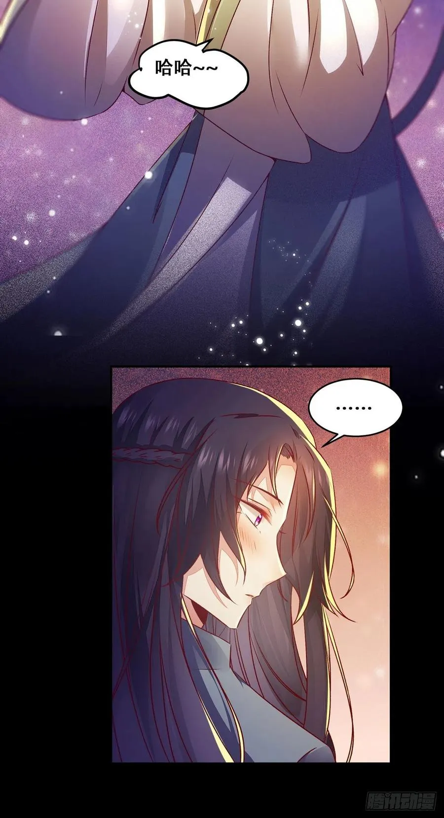 第123话 你究竟是谁？ 第30页
