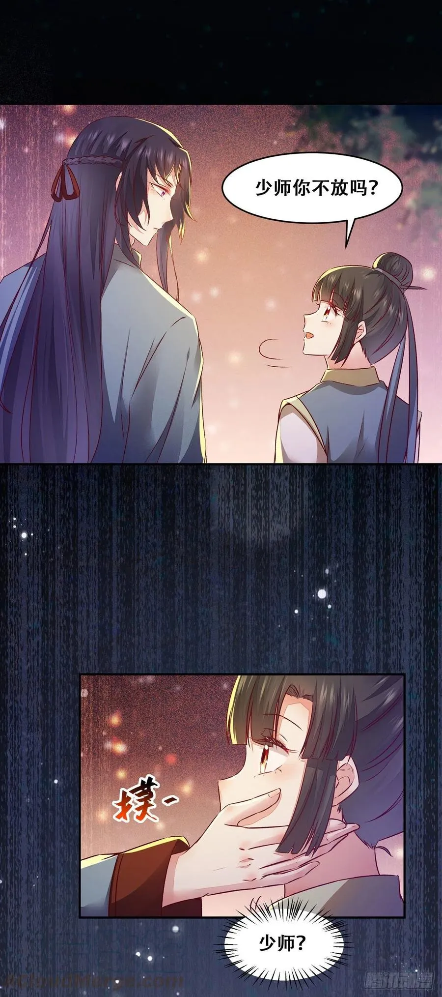 第123话 你究竟是谁？ 第31页