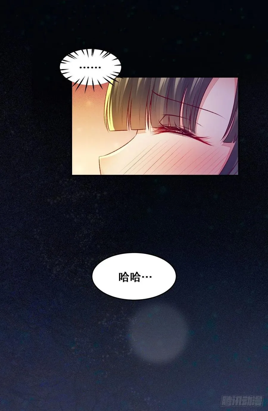 第124话 我不是我没有！ 第6页