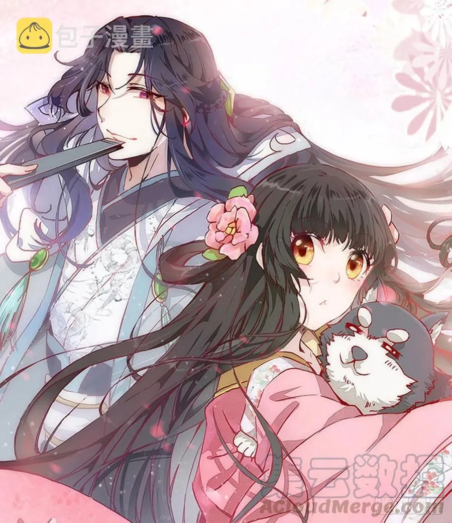 第125话 少师暗查公主身份 第1页