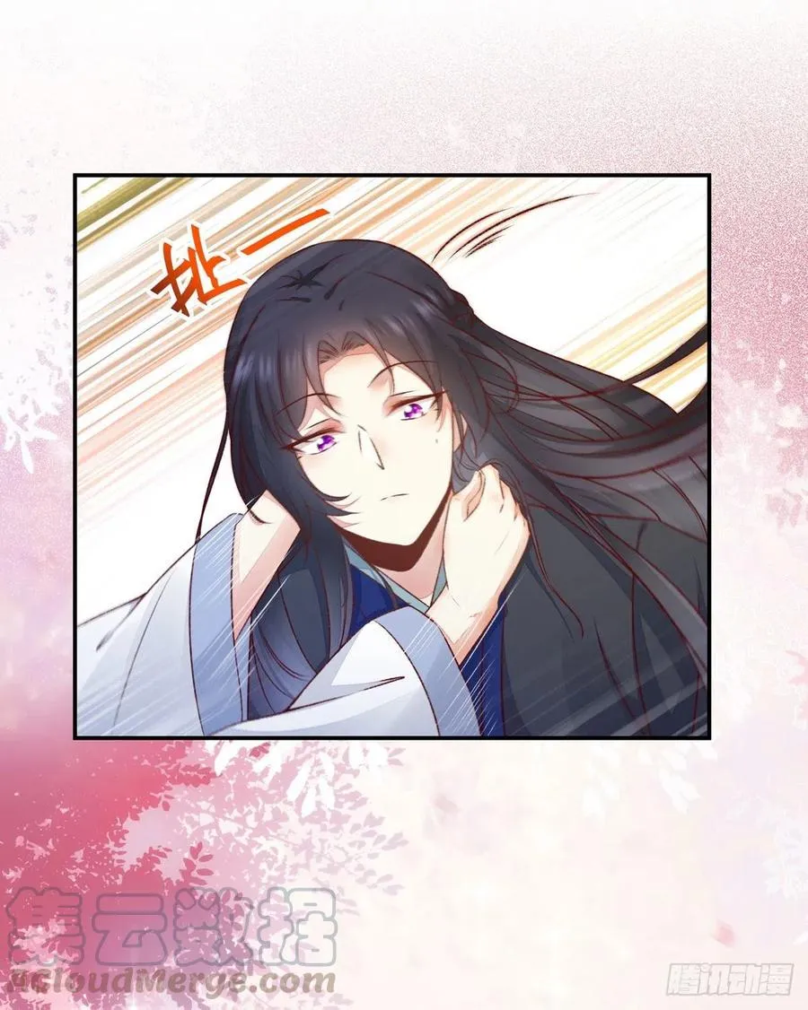 第126话 甜蜜发糖-第一次 第7页