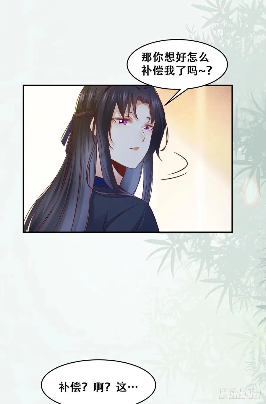 第126话 甜蜜发糖-第一次 第23页
