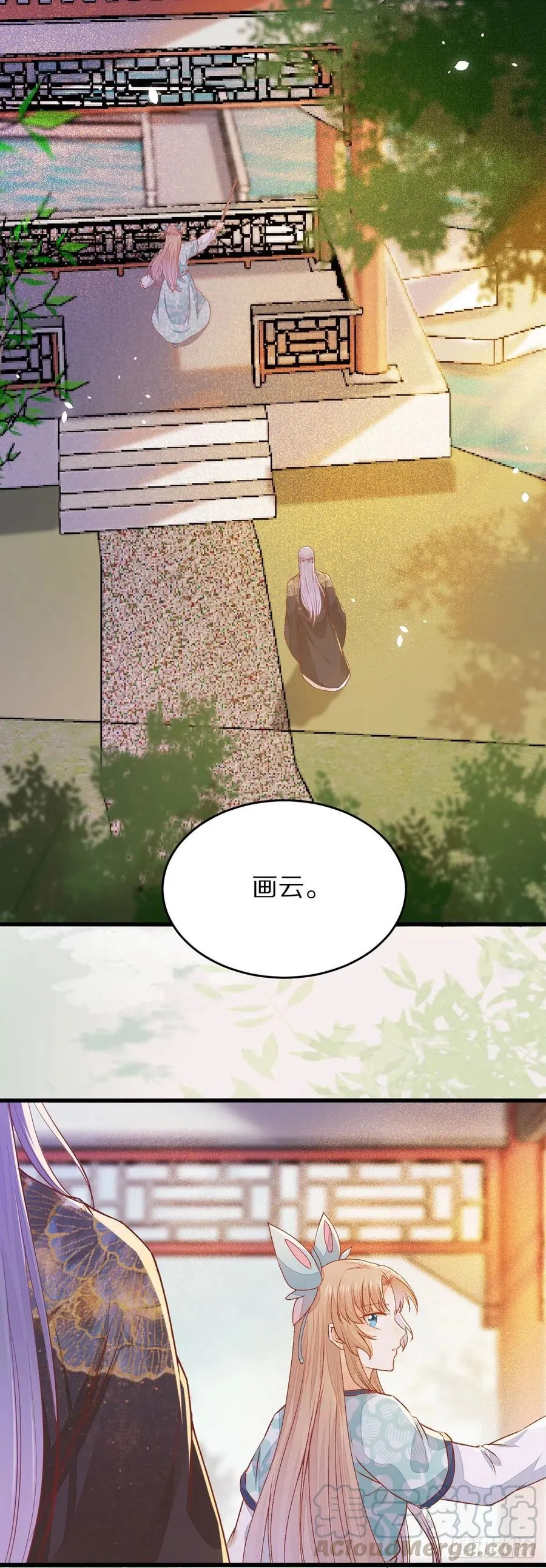 第127话 还要学习？！！ 第4页