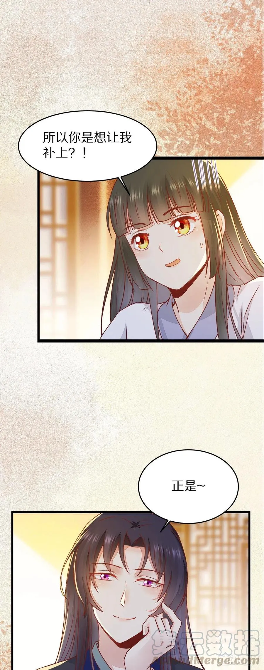 第127话 还要学习？！！ 第13页