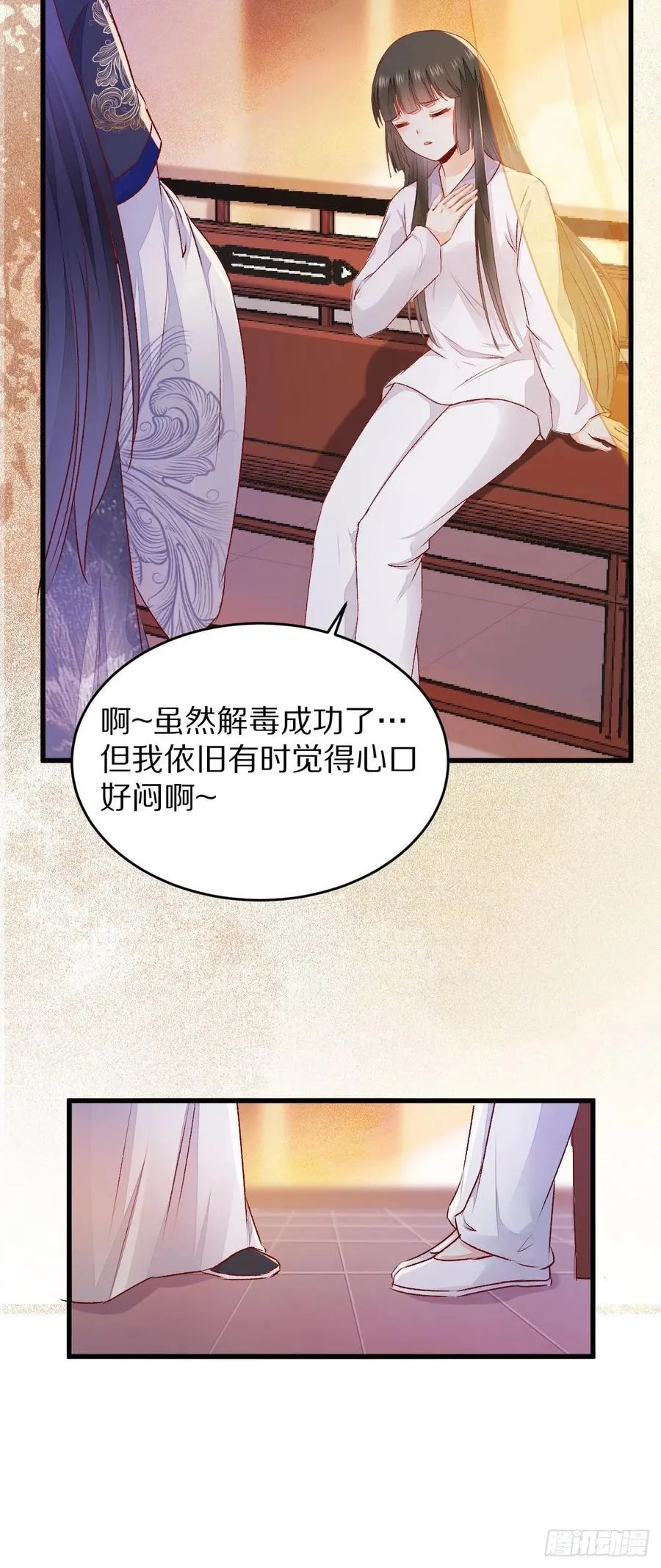 第127话 还要学习？！！ 第18页