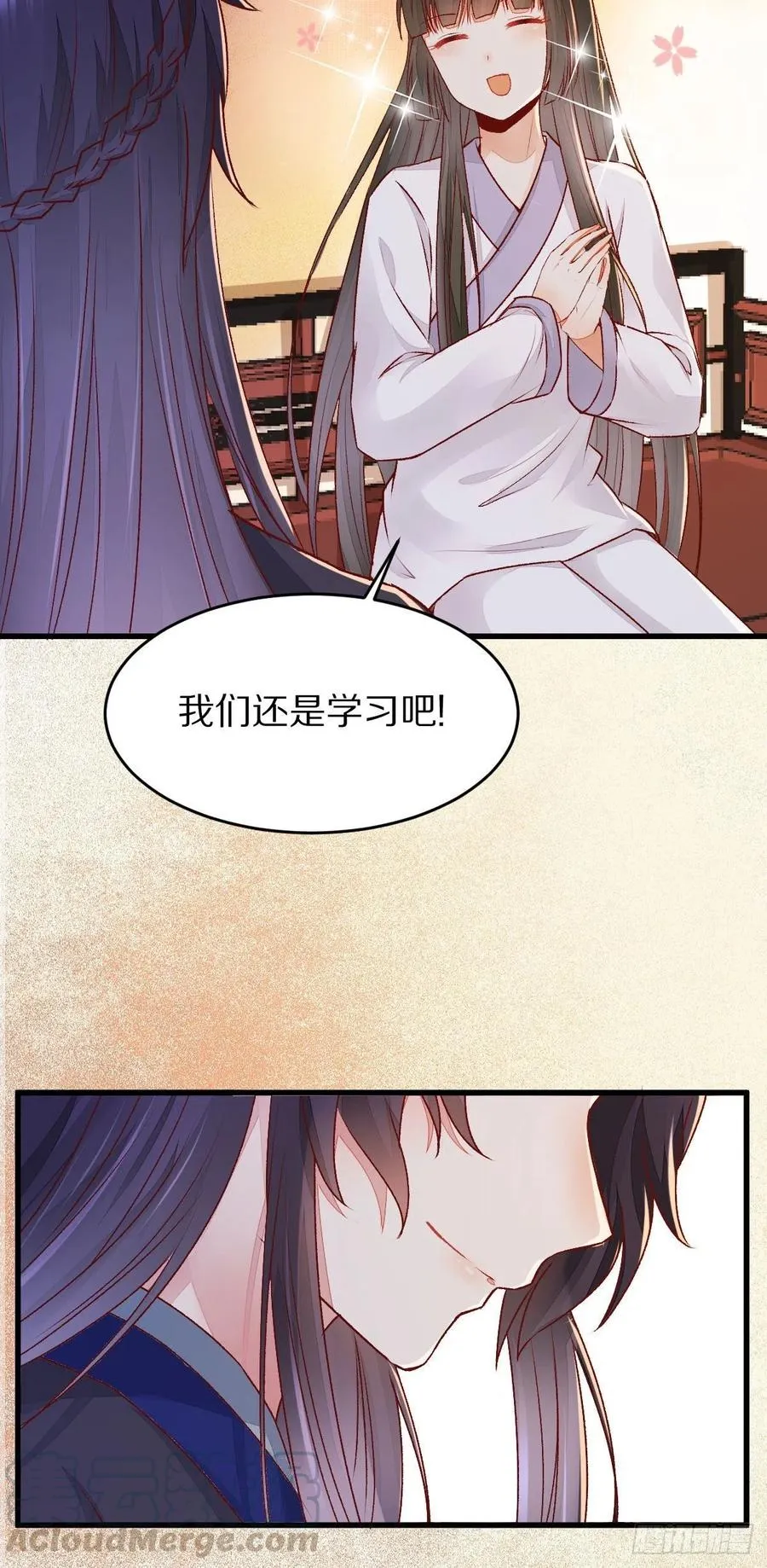 第127话 还要学习？！！ 第22页