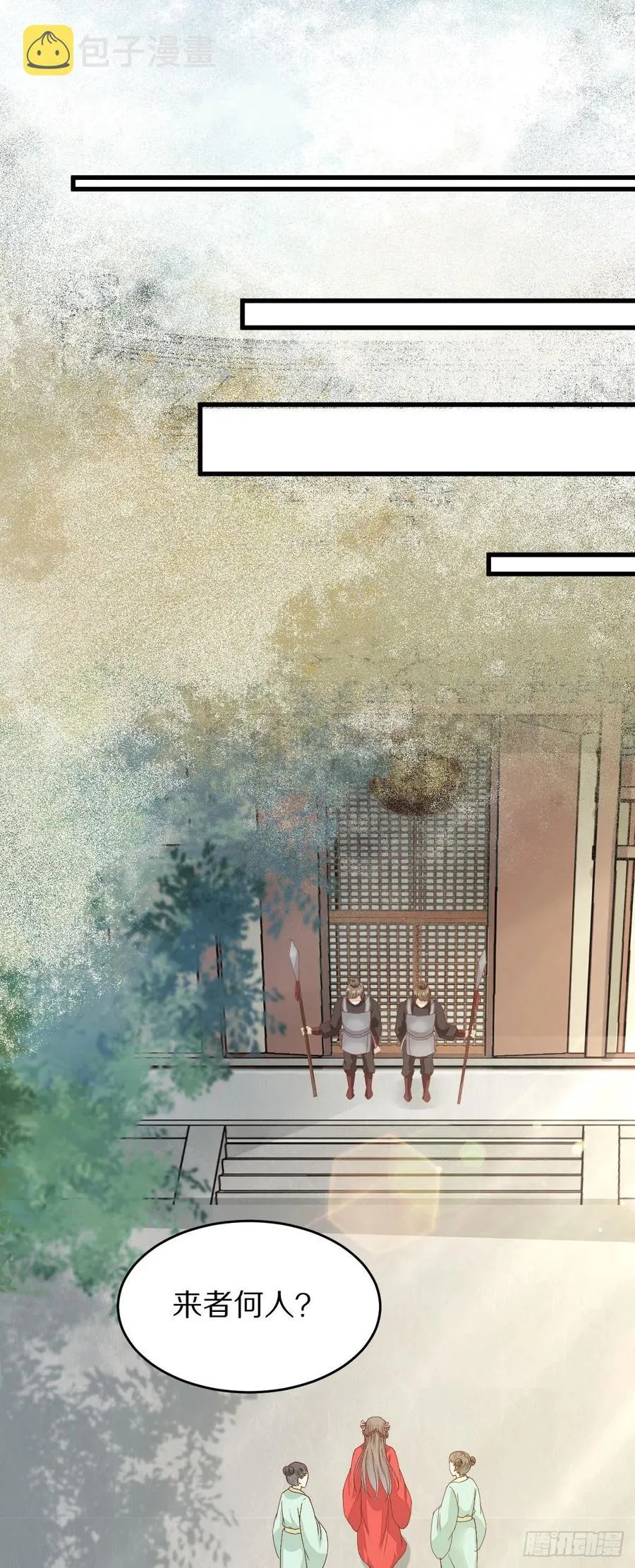 第127话 还要学习？！！ 第23页