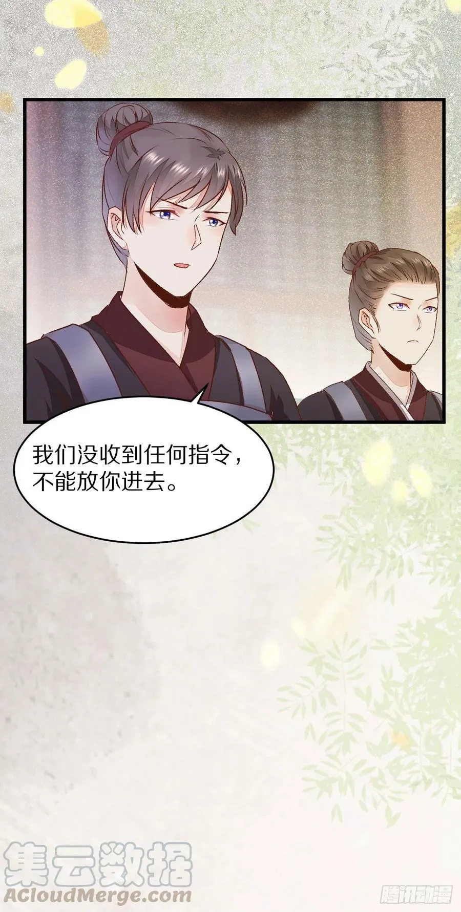 第127话 还要学习？！！ 第25页