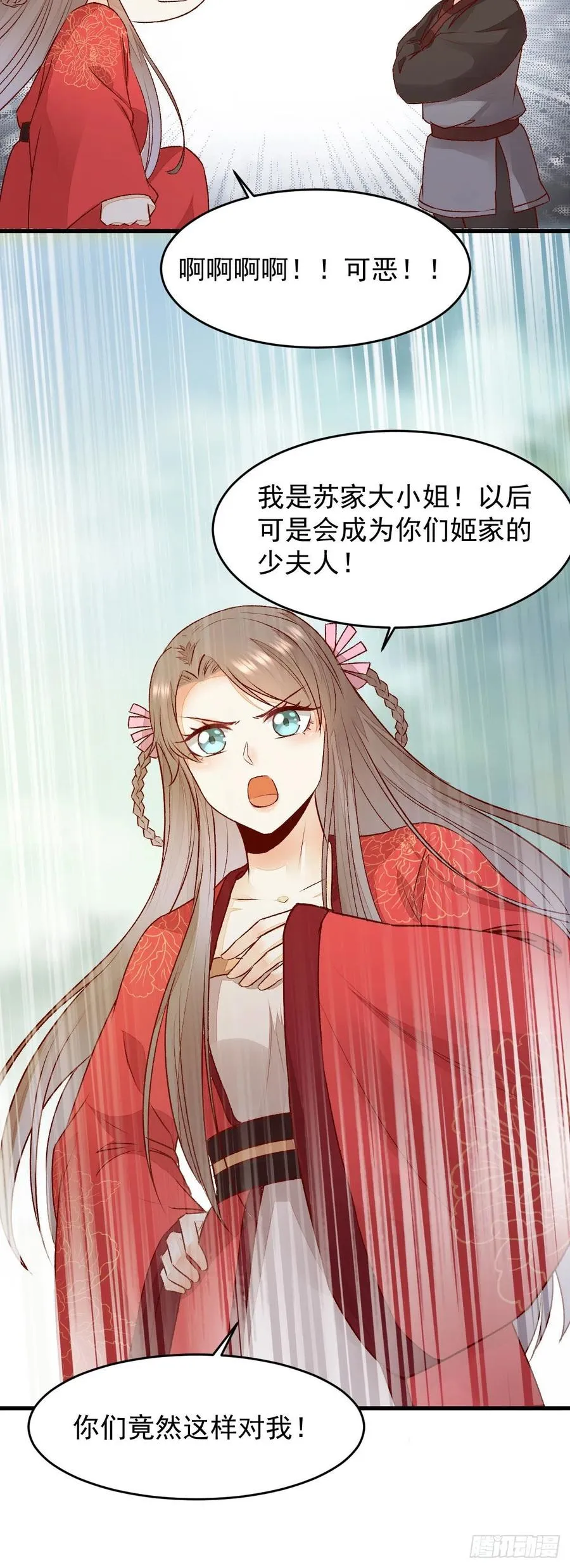 第127话 还要学习？！！ 第27页