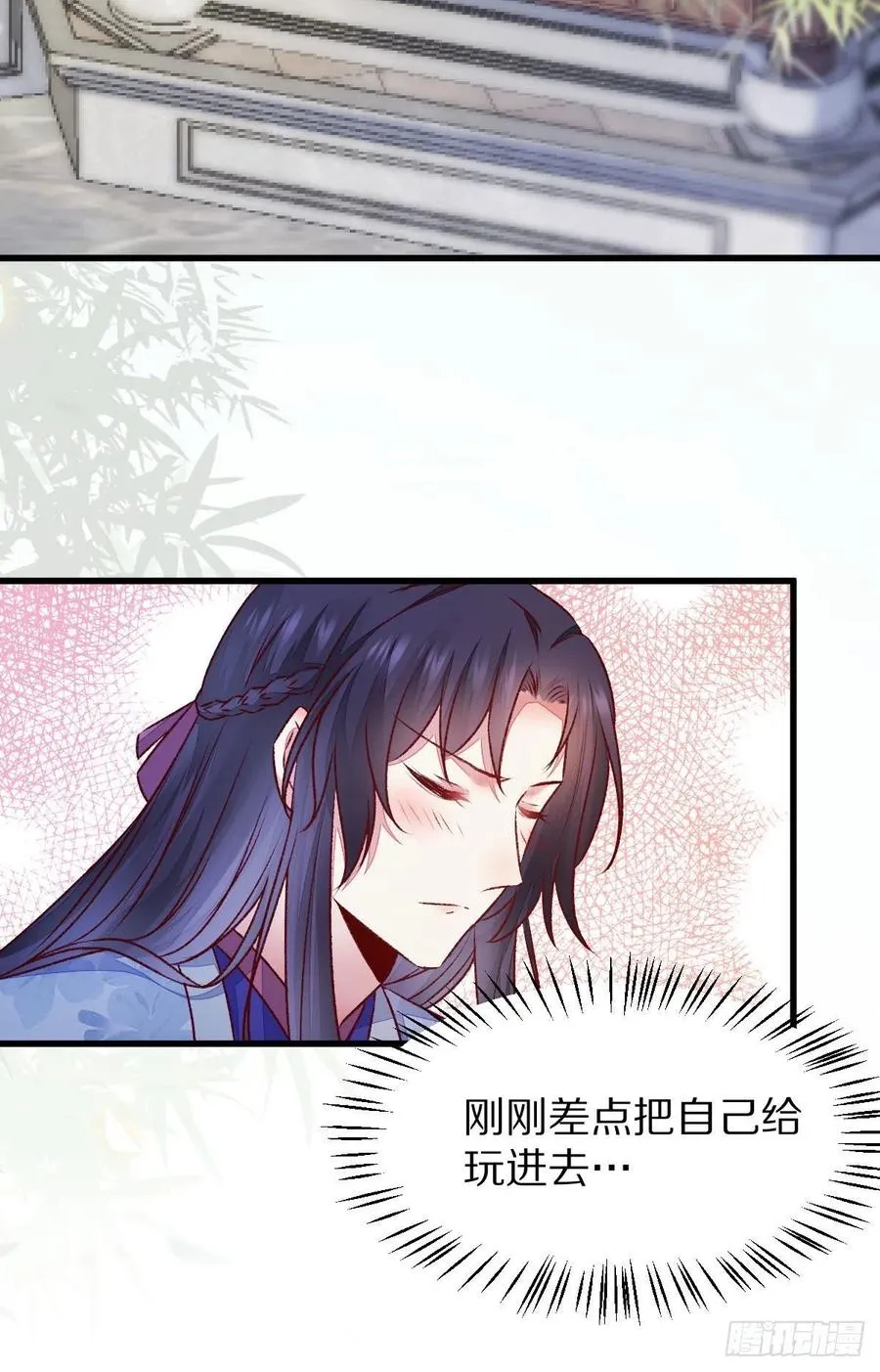 第128话 牺牲色相 第24页
