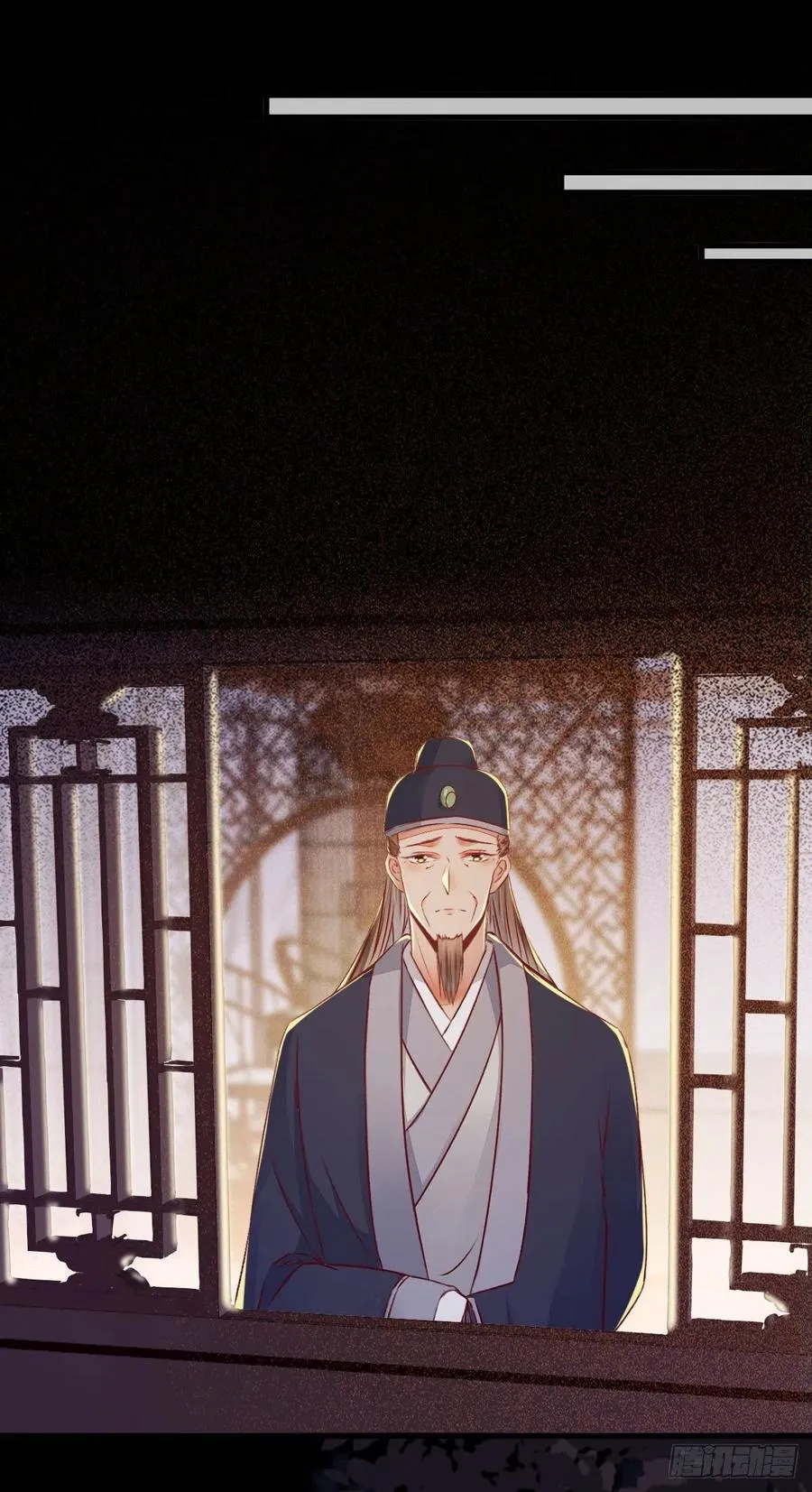 第129话 想见他？ 第8页