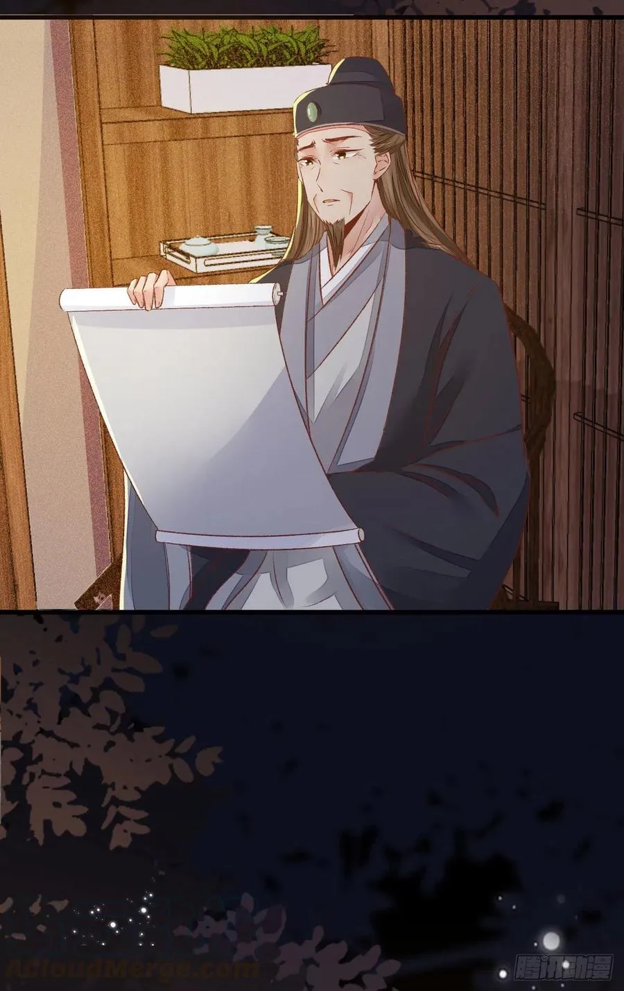 第129话 想见他？ 第13页