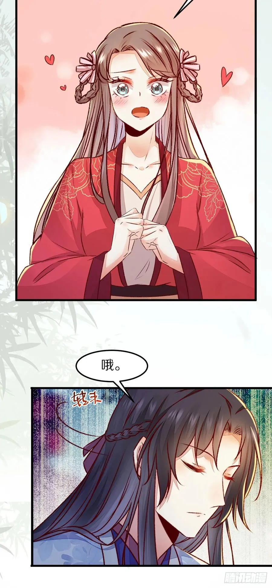 第129话 想见他？ 第29页
