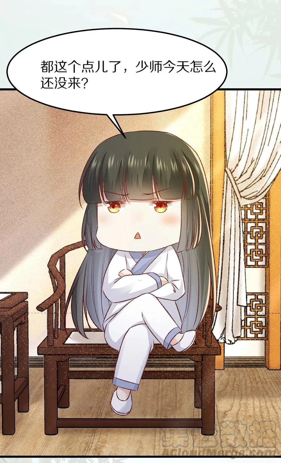 第129话 想见他？ 第31页