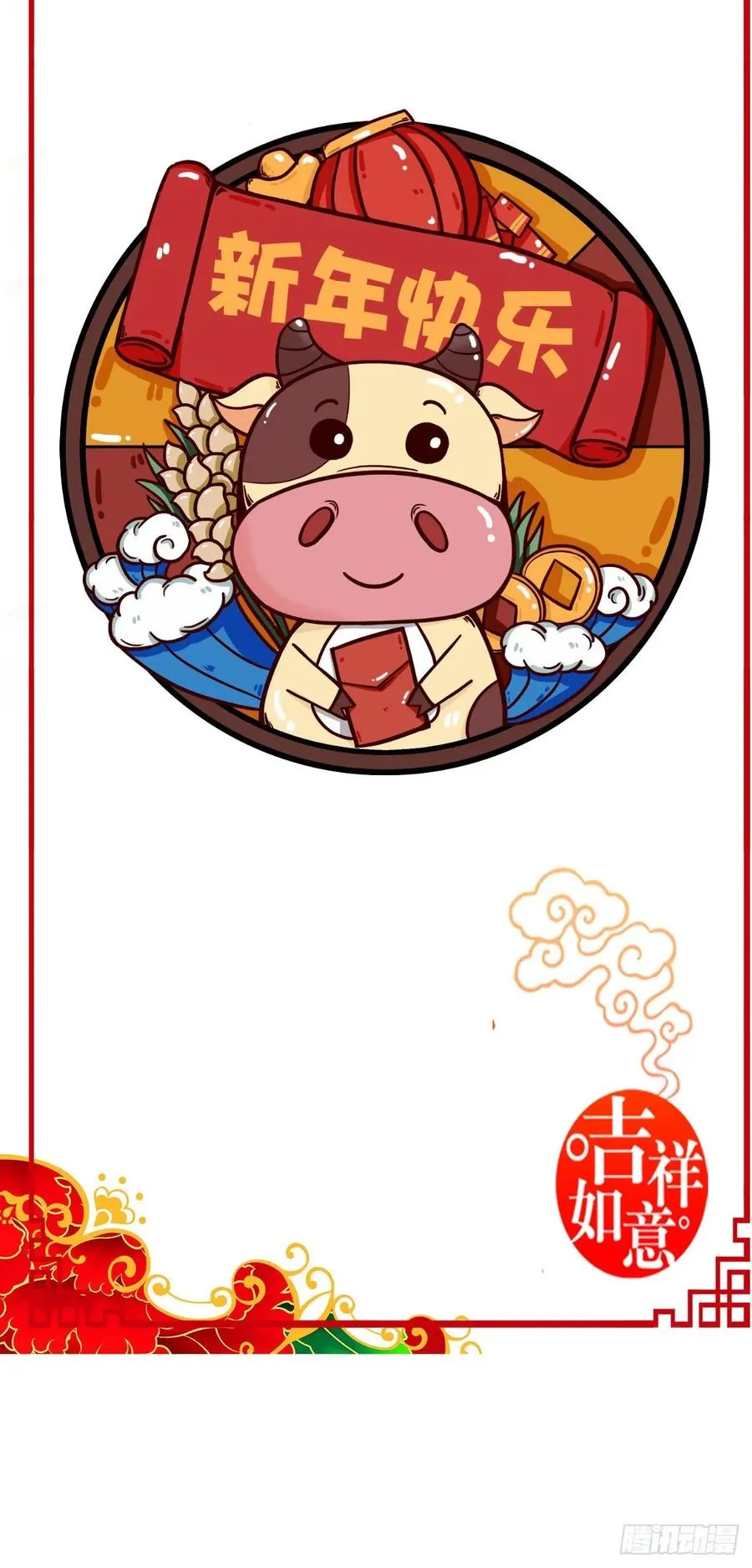 第129话 想见他？ 第36页