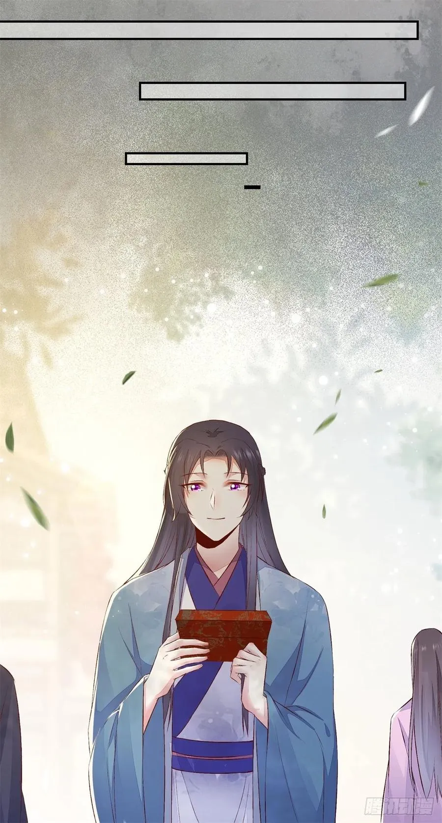 第132话 情敌超纲18问 第8页