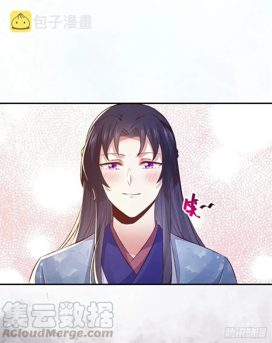 第132话 情敌超纲18问 第10页