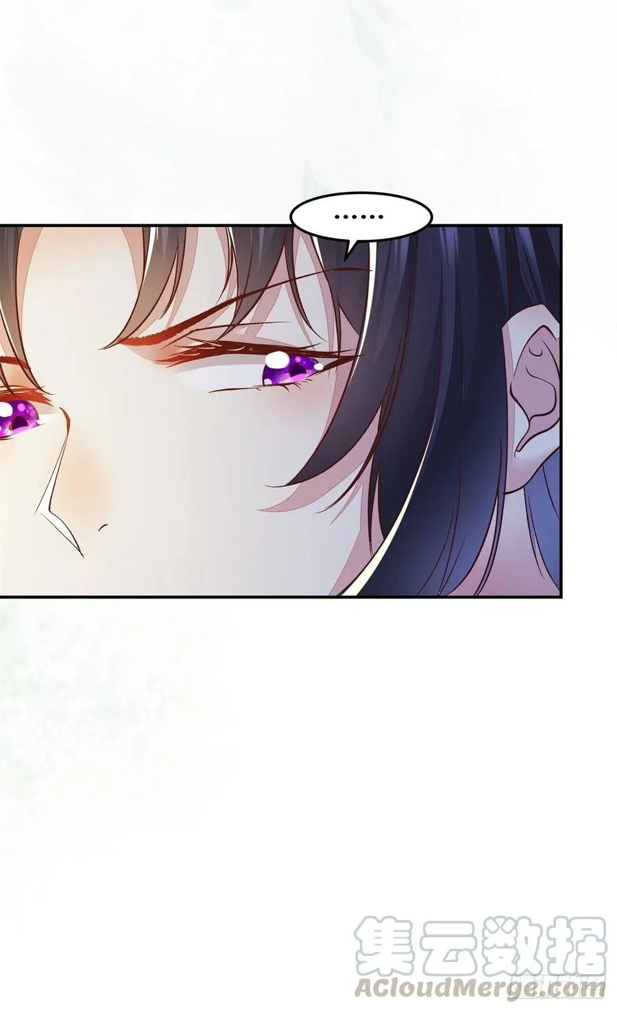 第133话 贱人花招多得很 第19页