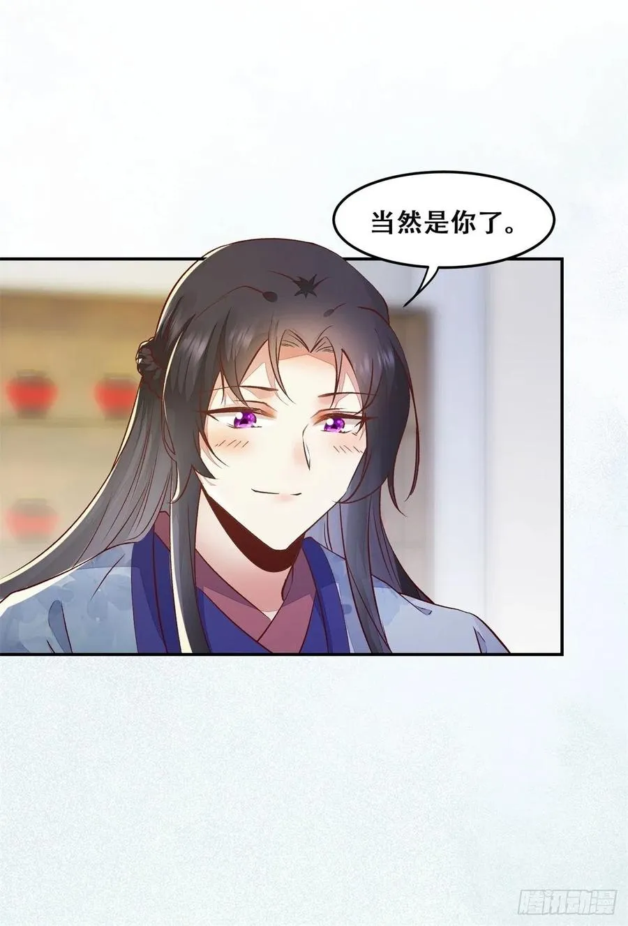 第133话 贱人花招多得很 第26页