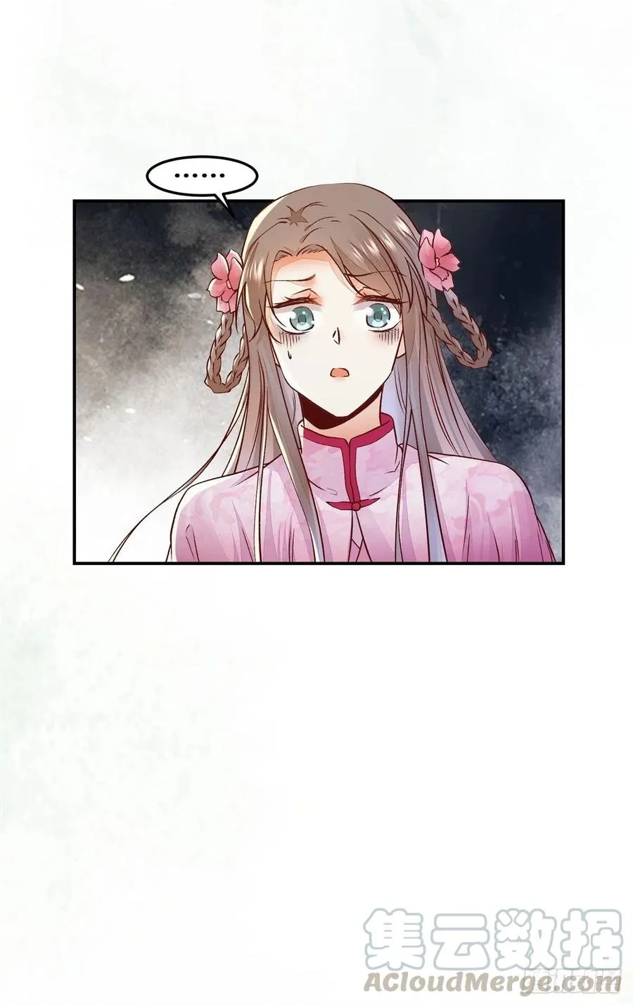 第133话 贱人花招多得很 第31页