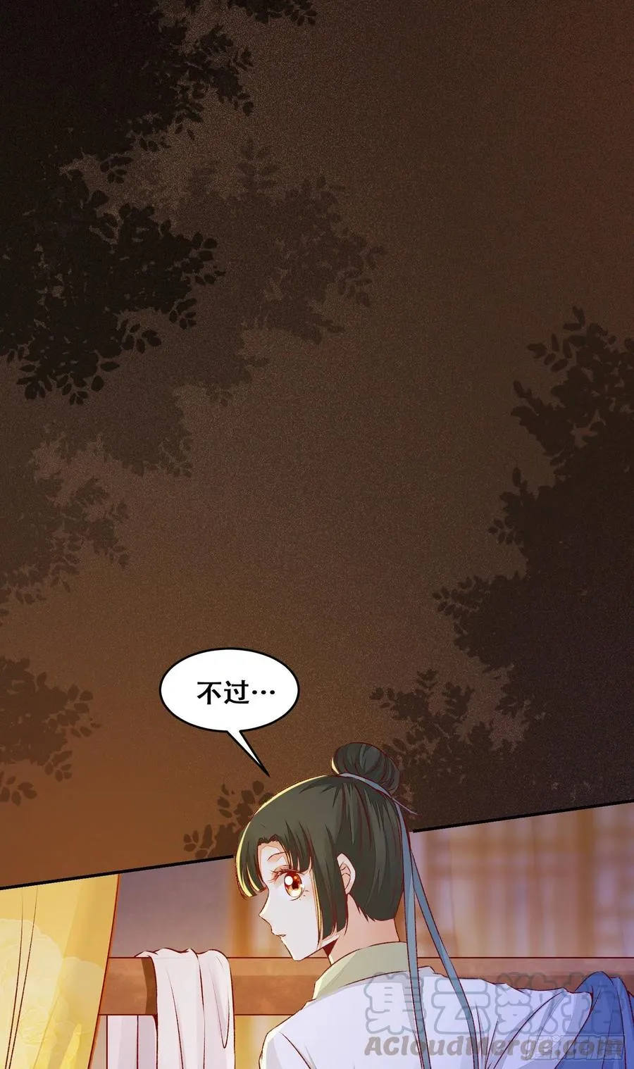第135话 少师挺会的嗷~ 第16页