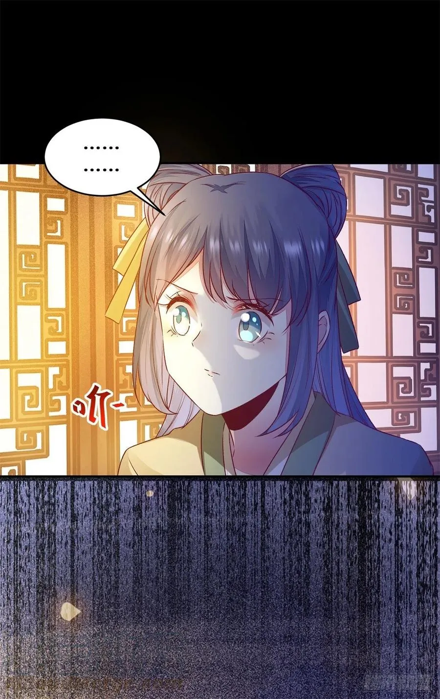 第136话 做你坚强的后盾 第31页
