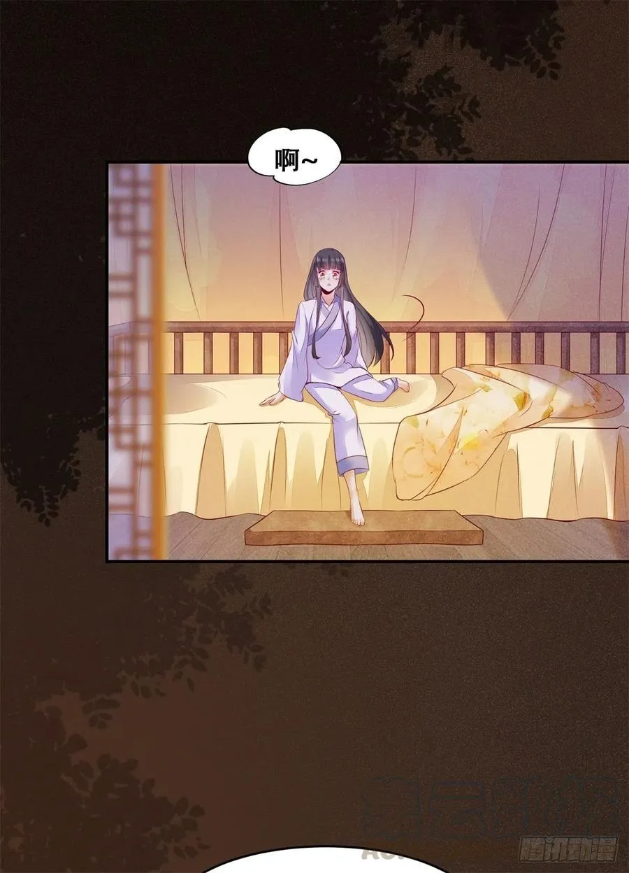 第137话 越来越精的祁德奉 第5页