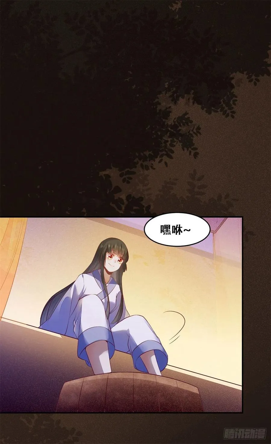 第137话 越来越精的祁德奉 第8页