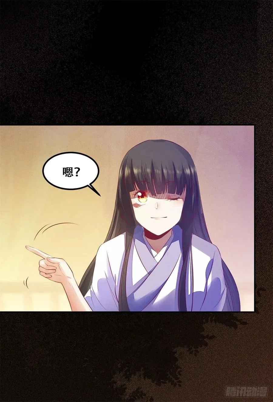 第137话 越来越精的祁德奉 第10页