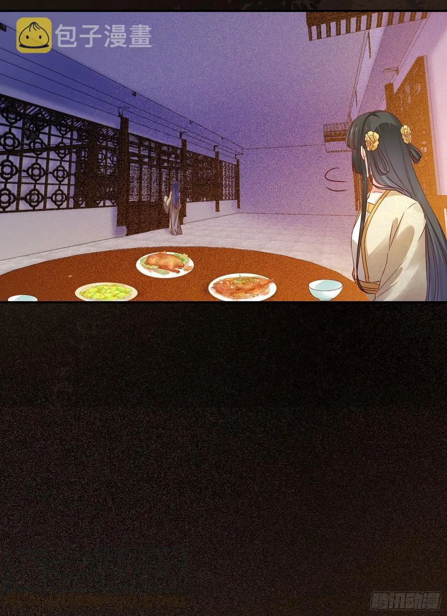 第139话 是敌是友？ 第11页