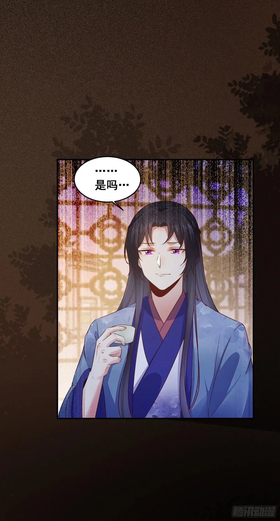 第139话 是敌是友？ 第20页