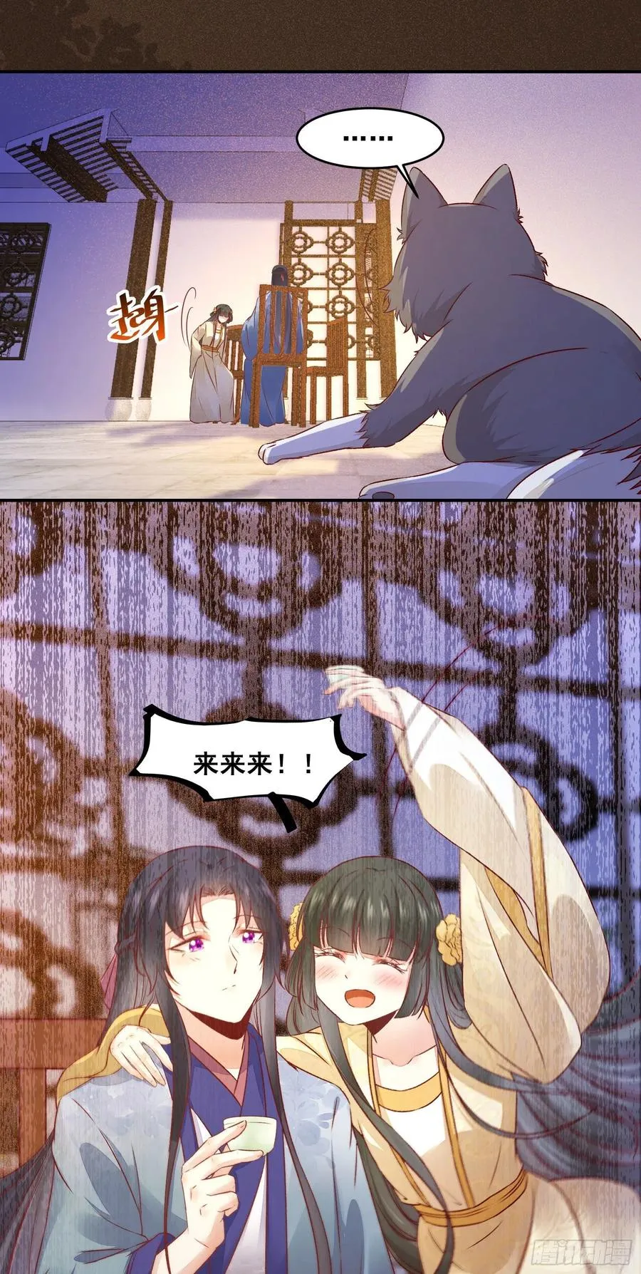 第139话 是敌是友？ 第22页