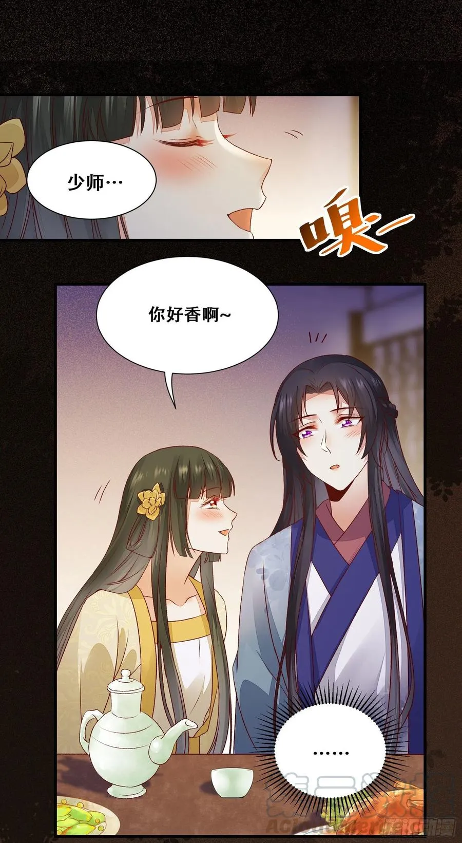 第140话 我到底该怎么面对你 第15页