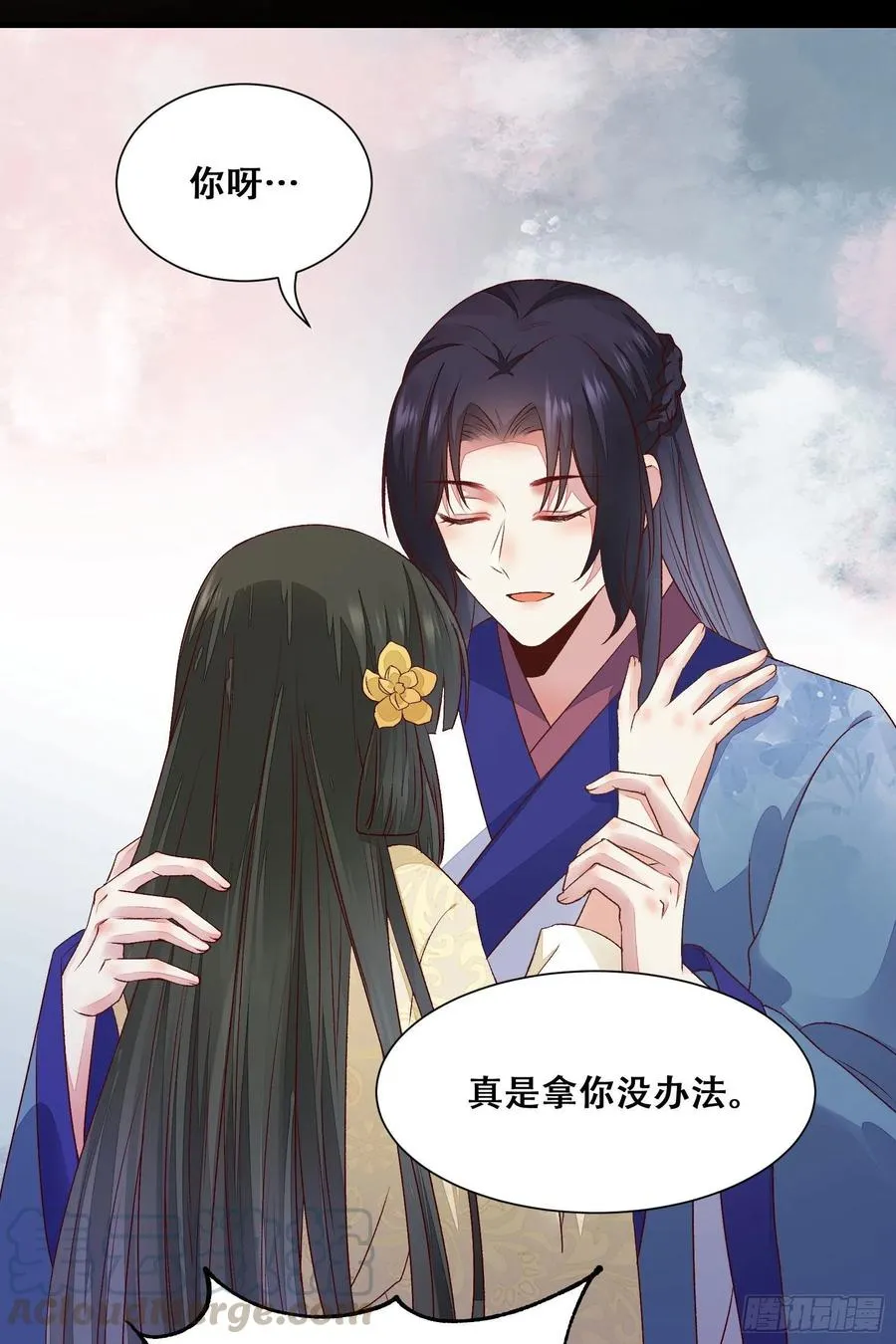 第140话 我到底该怎么面对你 第17页