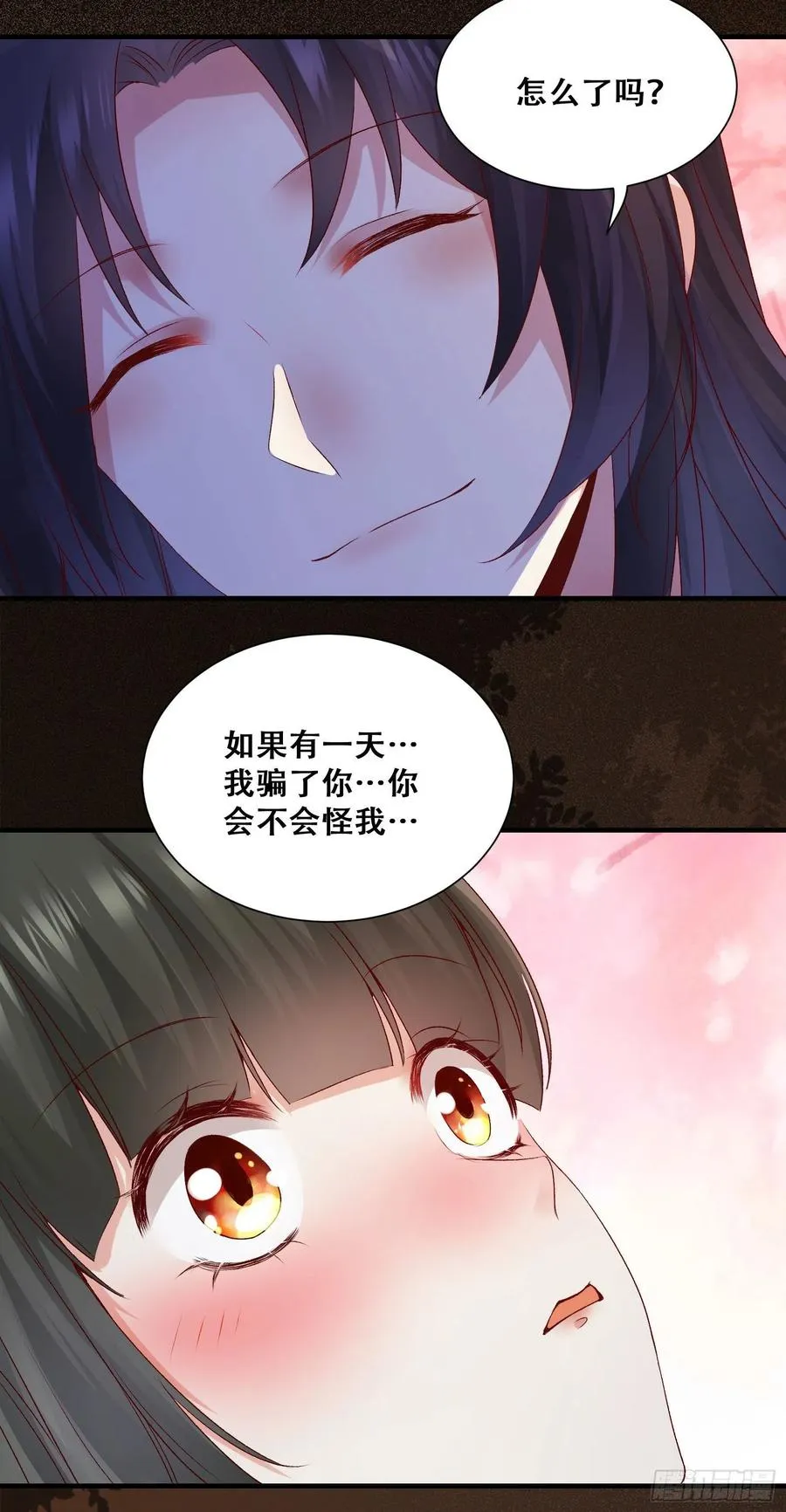 第140话 我到底该怎么面对你 第24页