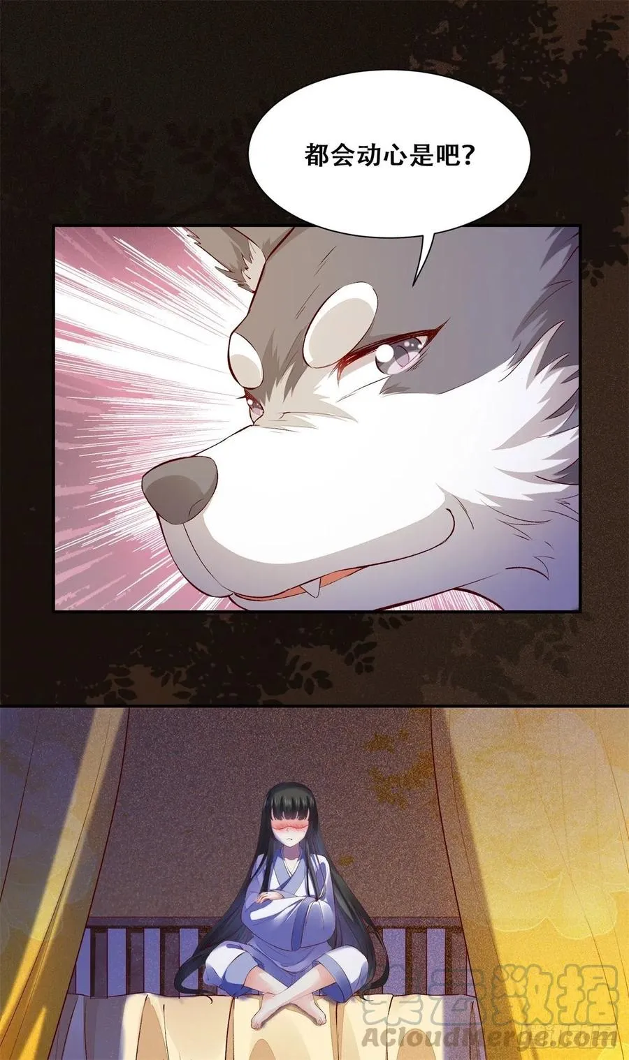 第142话 做女人久了 第19页
