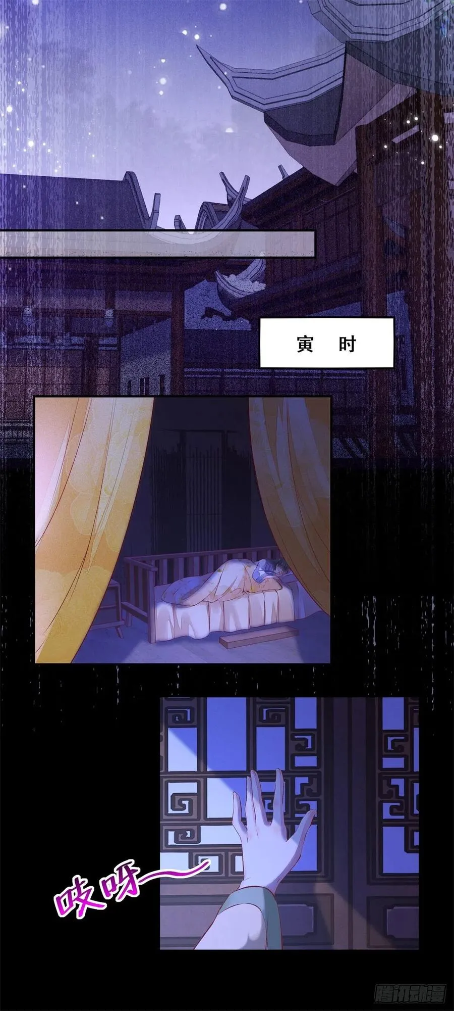第142话 做女人久了 第26页