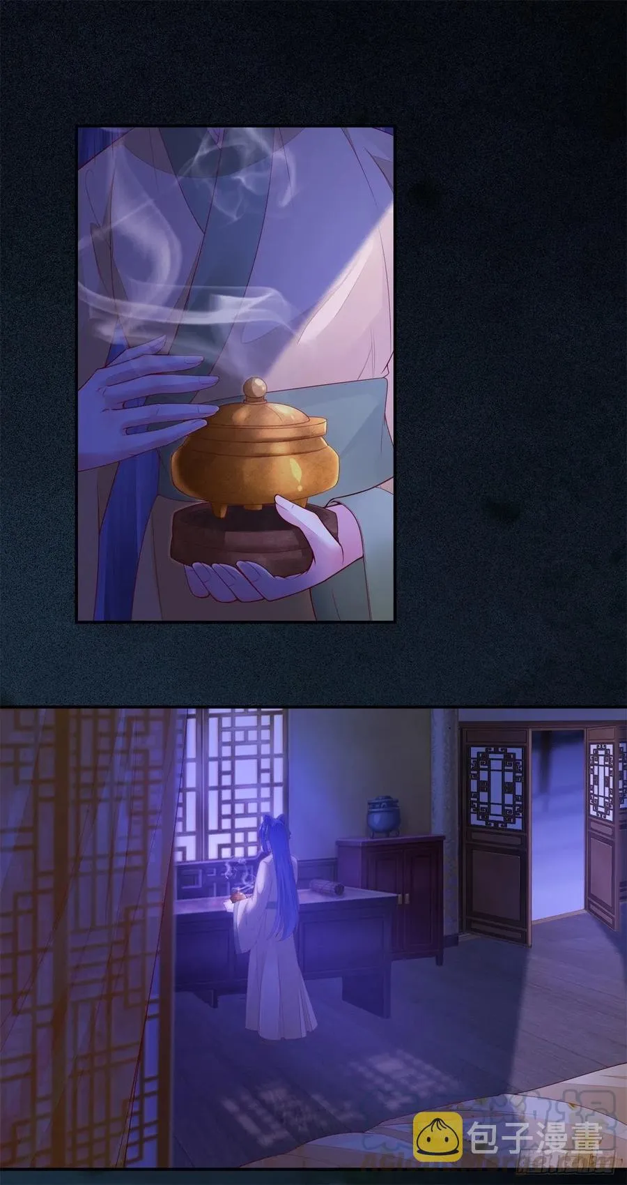 第142话 做女人久了 第27页