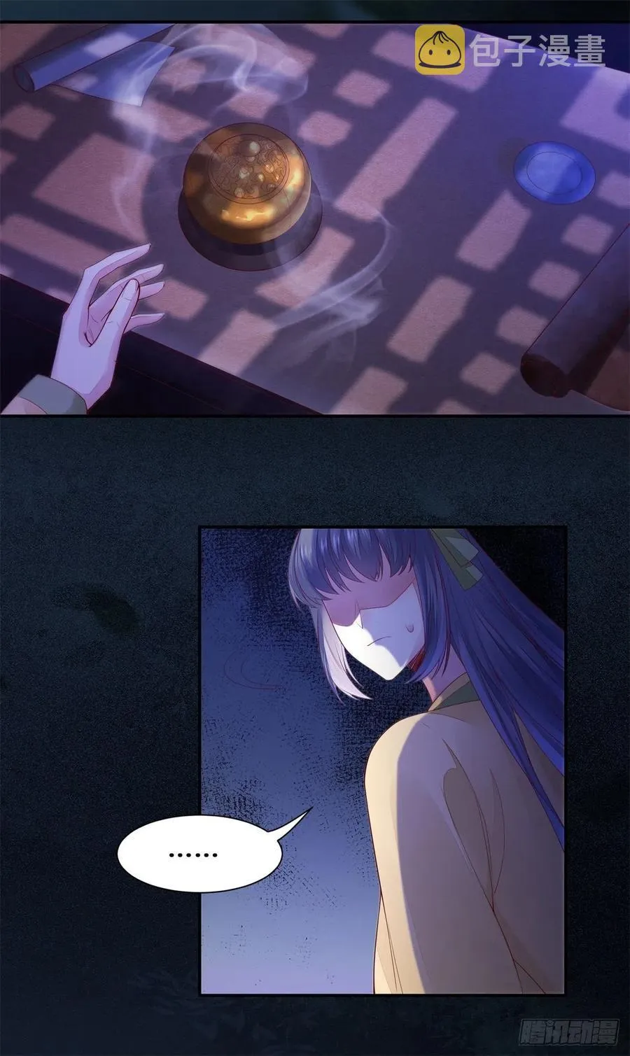 第142话 做女人久了 第28页