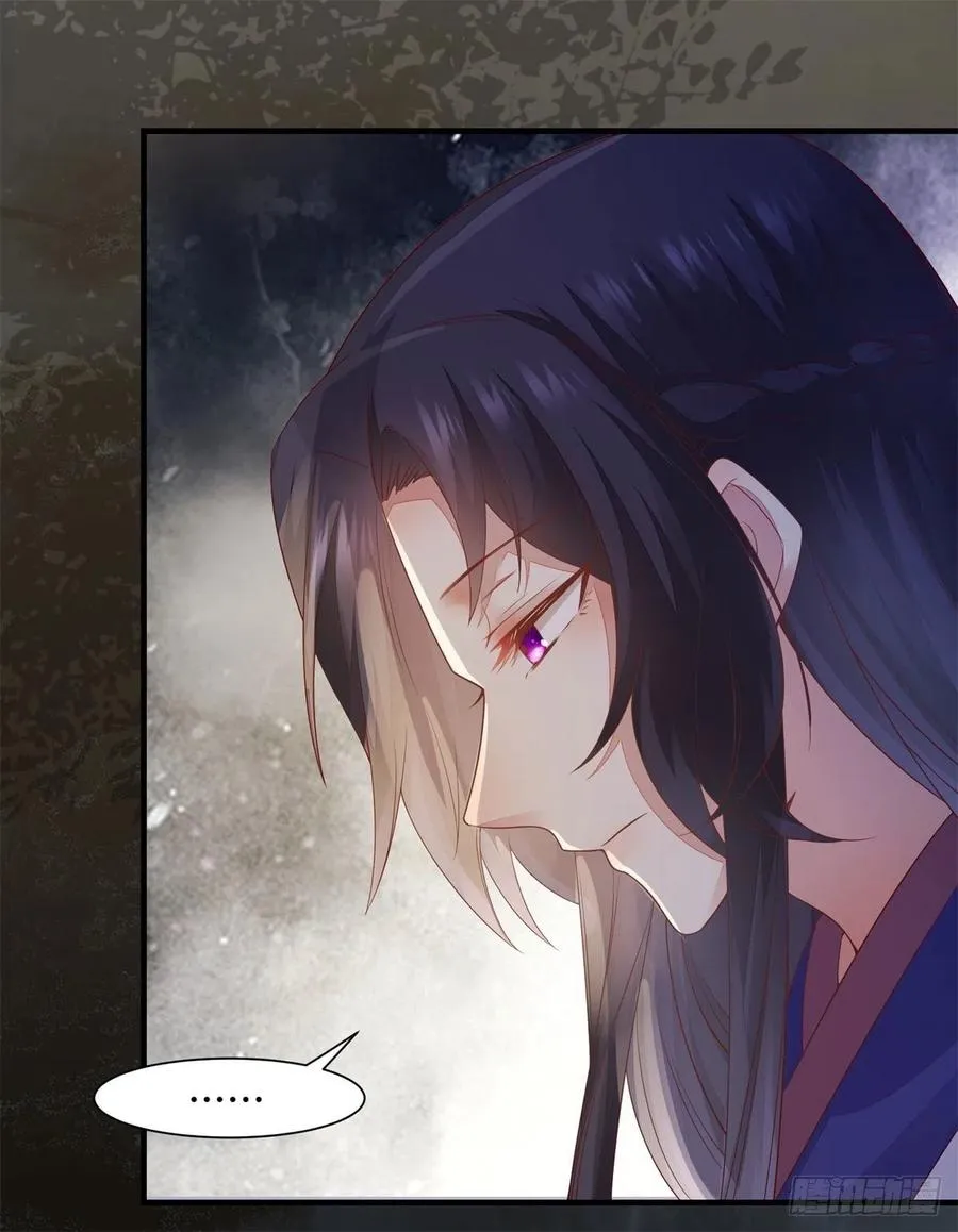 第144话 知道真相后的姬哥哥 第8页