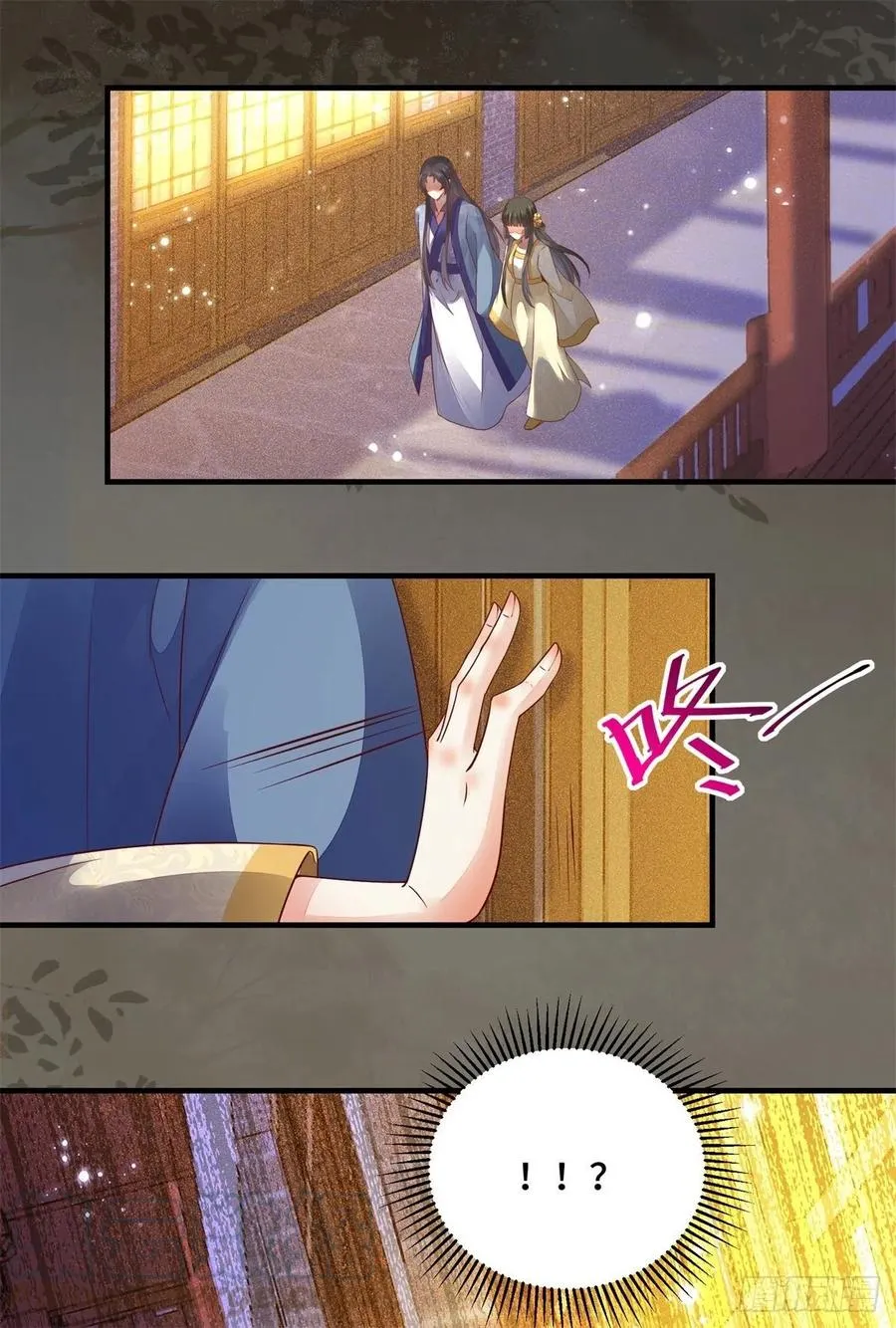 第144话 知道真相后的姬哥哥 第23页