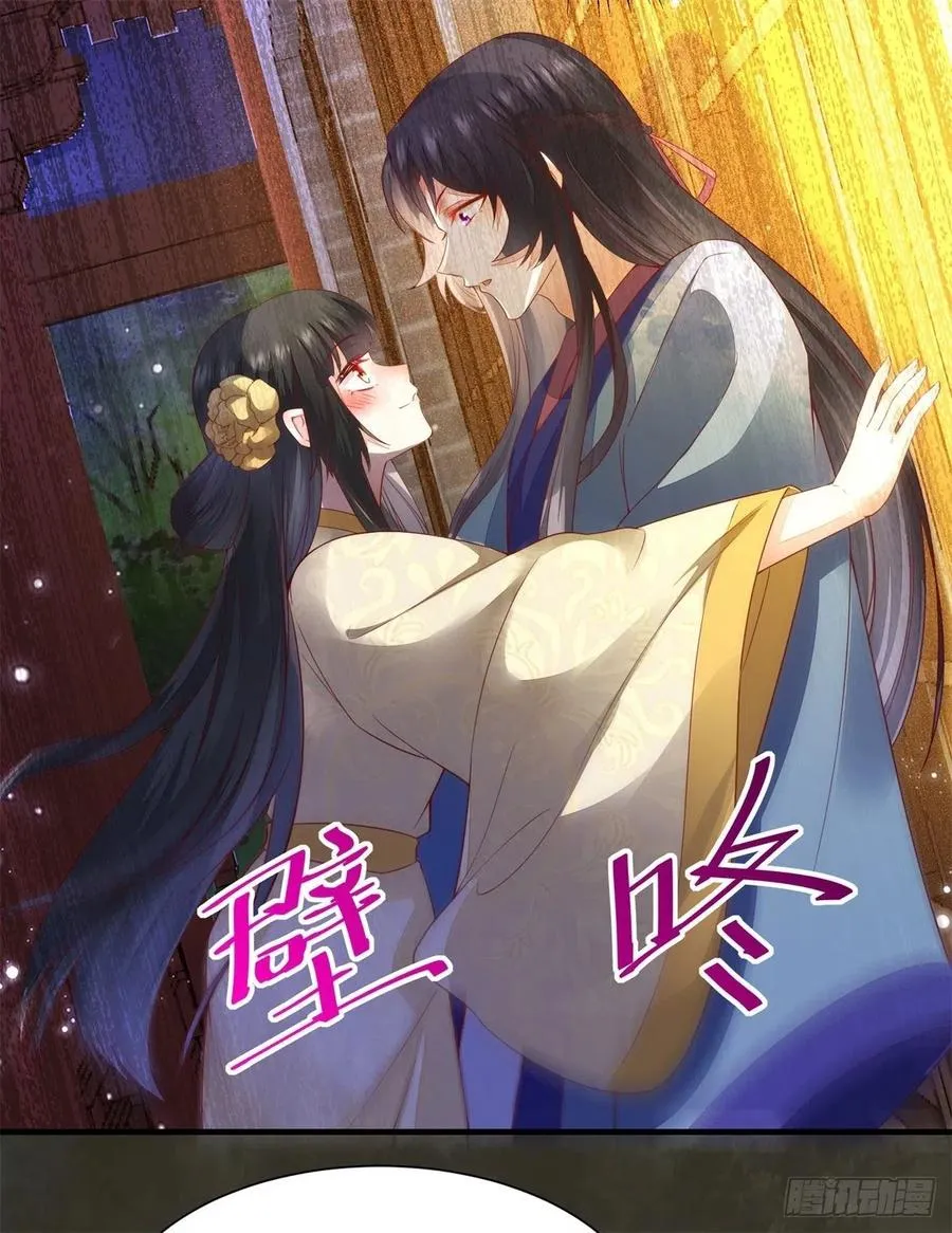 第144话 知道真相后的姬哥哥 第24页