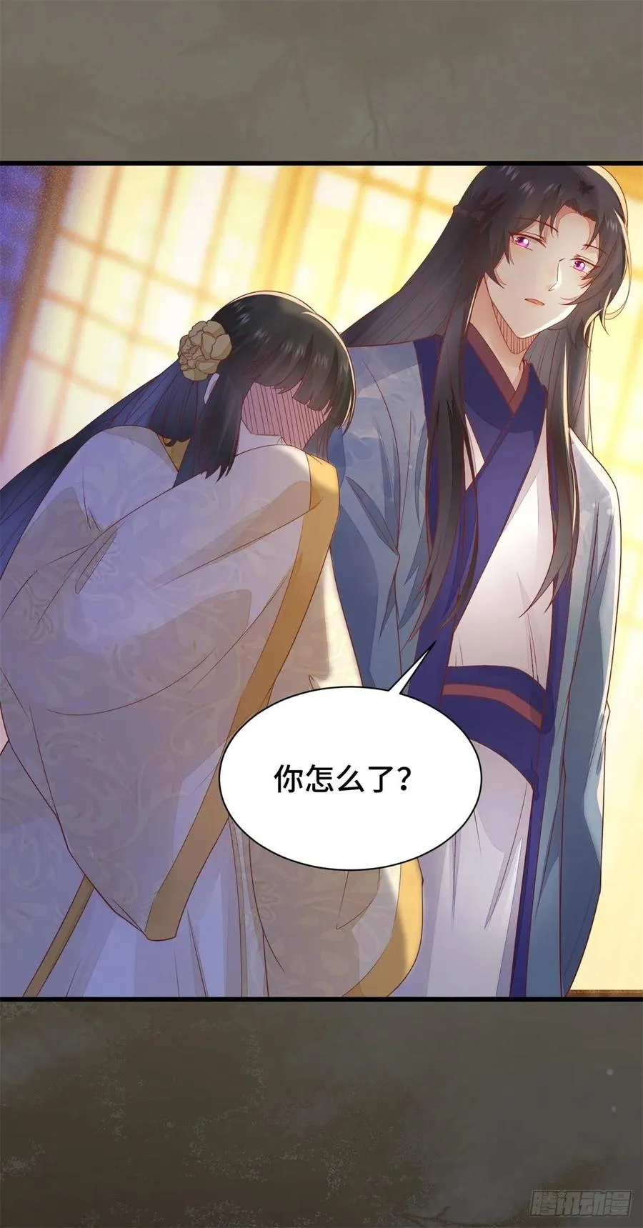 第145话 无法面对 第4页