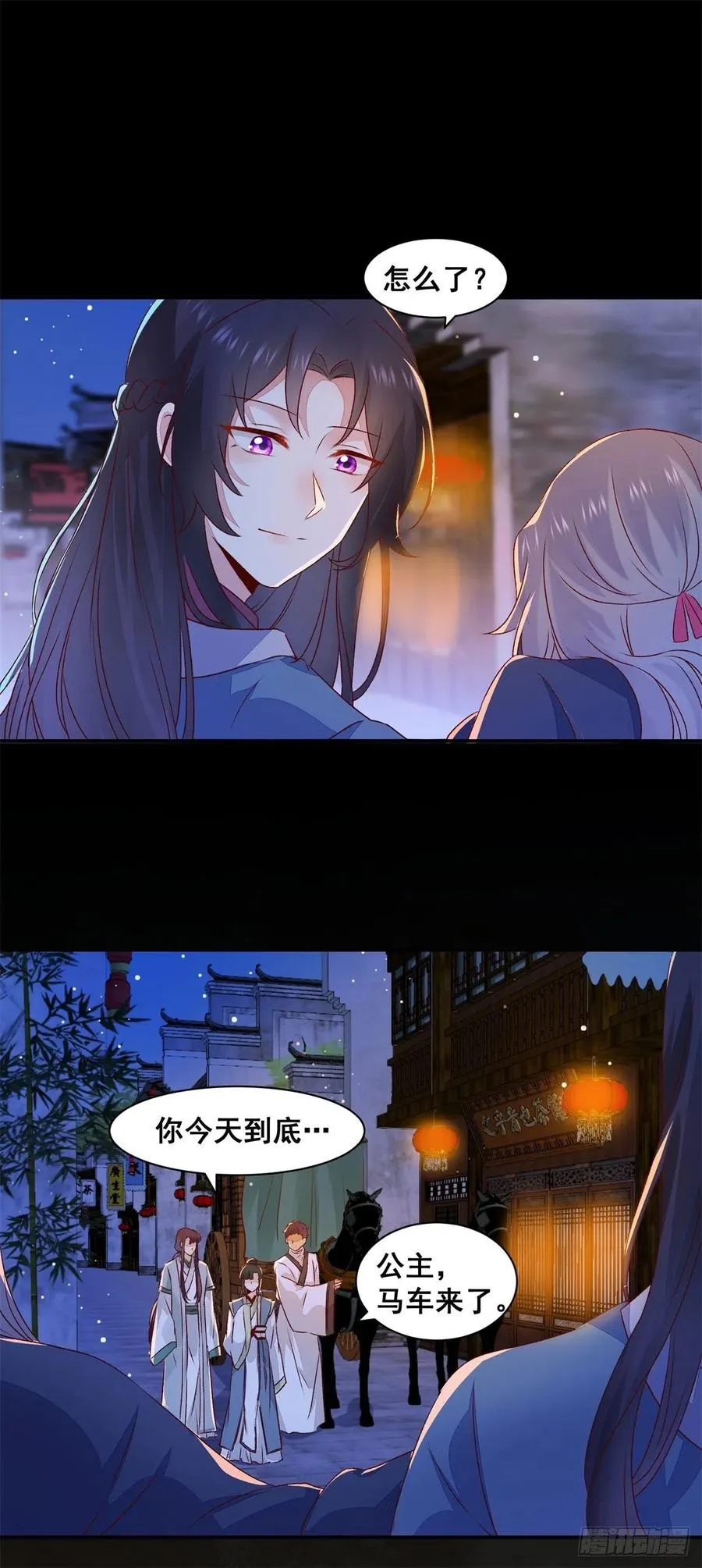 第145话 无法面对 第14页