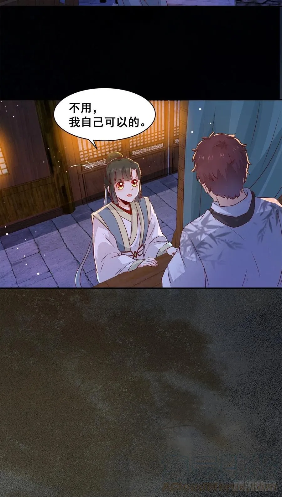 第145话 无法面对 第17页