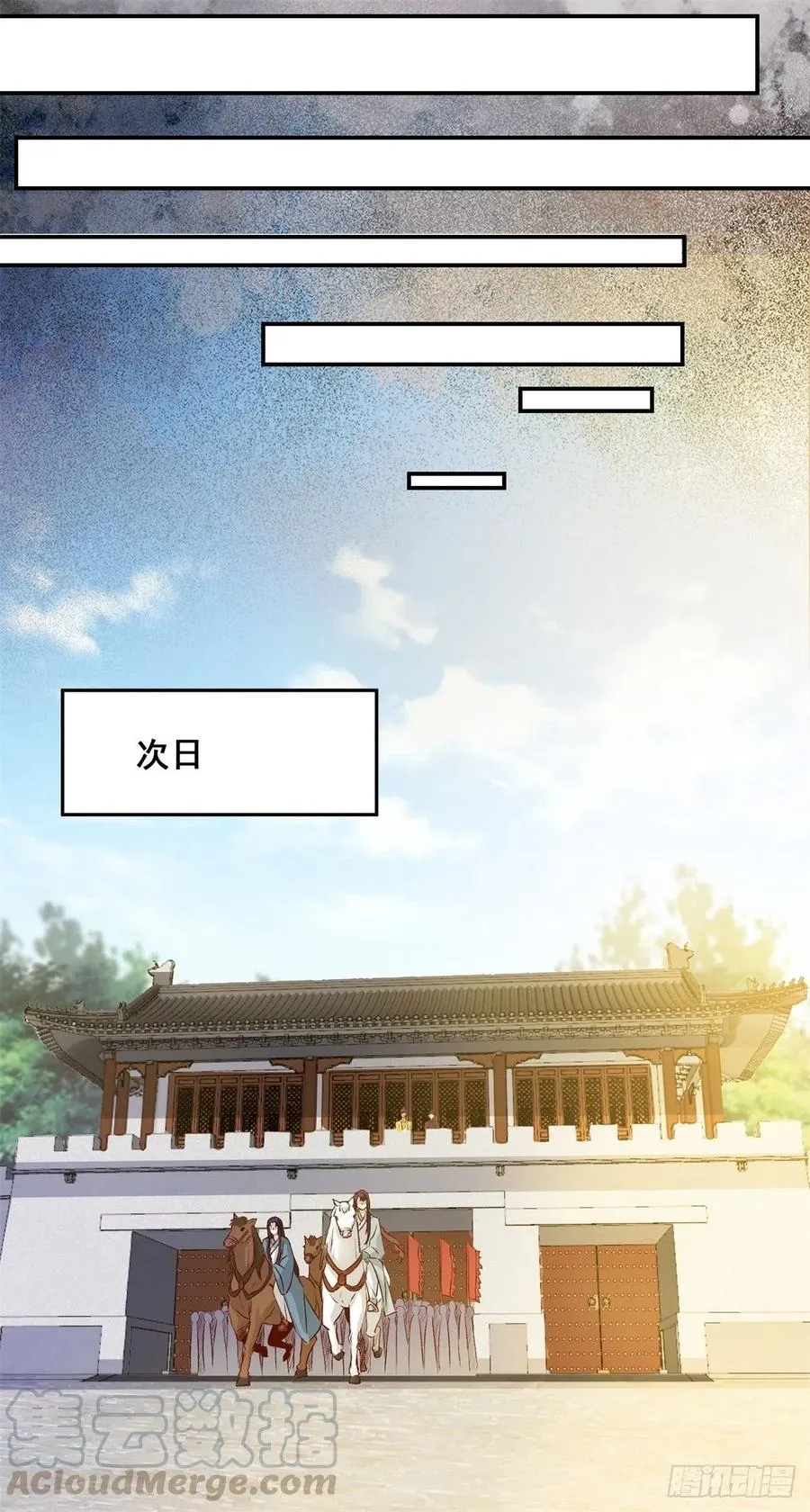 第145话 无法面对 第23页