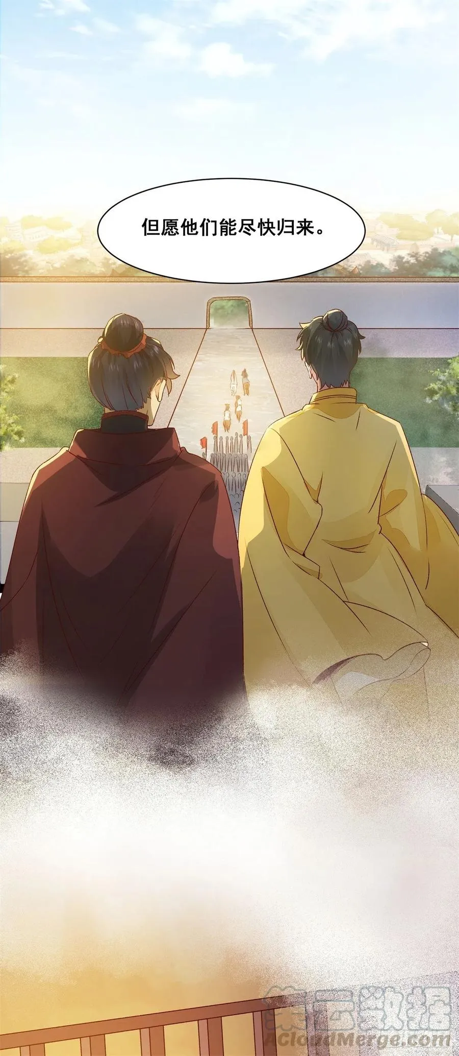 第145话 无法面对 第25页